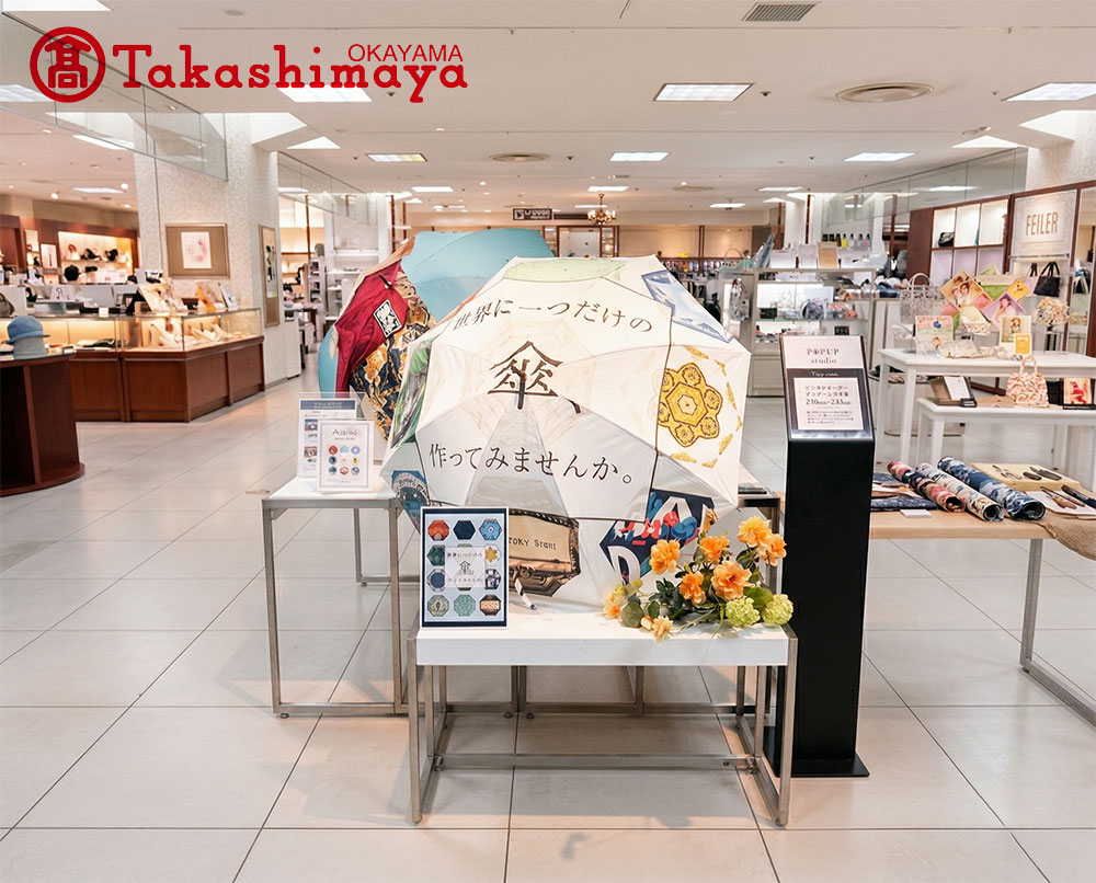 大阪岡山高島屋